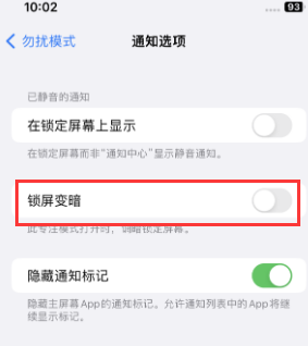 苹罗庄果维修分享iPhone主屏幕壁纸显得模糊怎么办