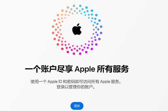 罗庄iPhone维修中心分享iPhone下载应用时重复提示输入账户密码怎么办 