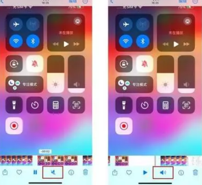 罗庄苹果15维修网点分享iPhone15录屏没有声音怎么办 