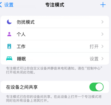 罗庄iPhone维修服务分享可在指定位置自动切换锁屏墙纸 