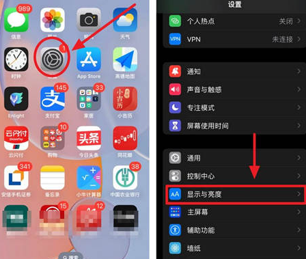 罗庄苹果15换屏服务分享iPhone15屏幕常亮怎么办 