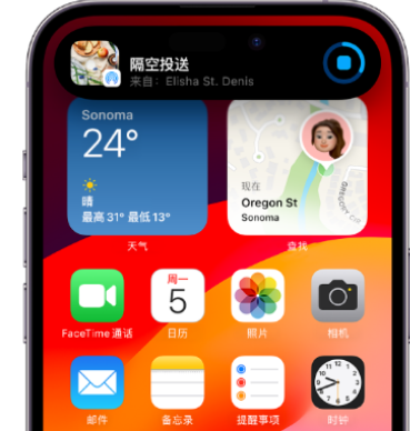 罗庄apple维修服务分享两台iPhone靠近即可共享照片和视频 