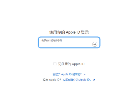 罗庄苹罗庄果维修网点分享iPhone如何查询序列号