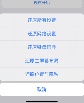 罗庄apple服务站点分享iPhone上个人热点丢失了怎么办