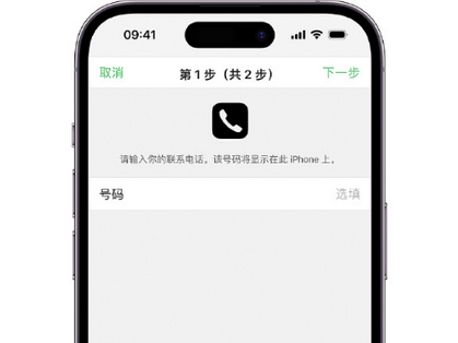 罗庄apple维修店分享如何通过iCloud网页查找iPhone位置