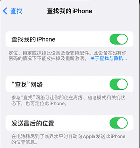 罗庄apple维修店分享如何通过iCloud网页查找iPhone位置