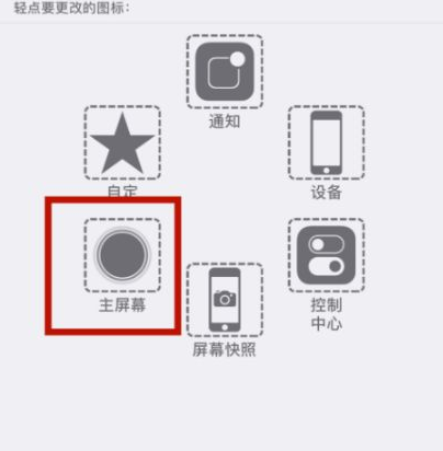 罗庄苹罗庄果维修网点分享iPhone快速返回上一级方法教程