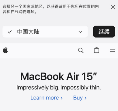 罗庄apple授权维修如何将Safari浏览器中网页添加到桌面 