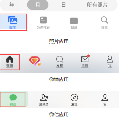 罗庄苹果换屏维修分享iPhone屏幕上出现方块按钮如何隐藏 