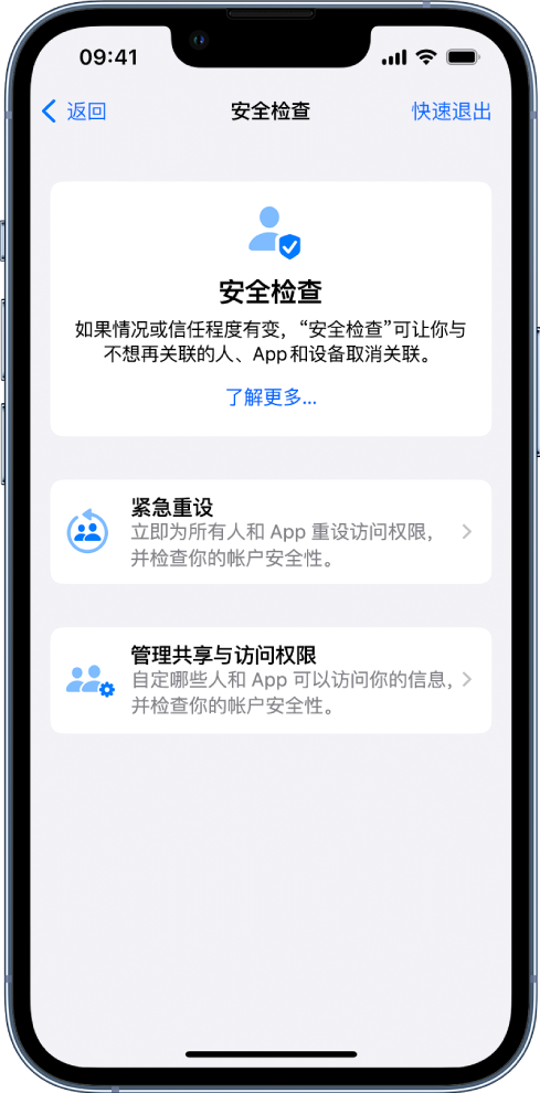 罗庄苹果手机维修分享iPhone小技巧:使用