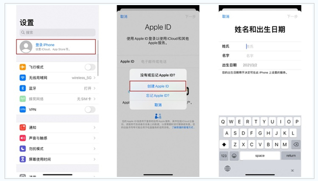 罗庄苹果维修网点分享:Apple ID有什么用?新手如何注册iPhone14 ID? 