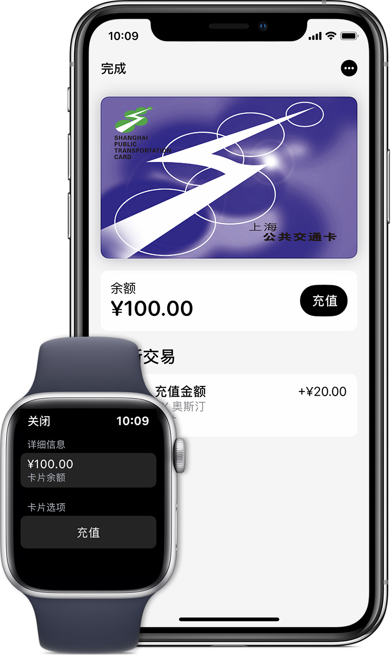 罗庄苹果手机维修分享:用 Apple Pay 刷交通卡有哪些优势？如何设置和使用？ 