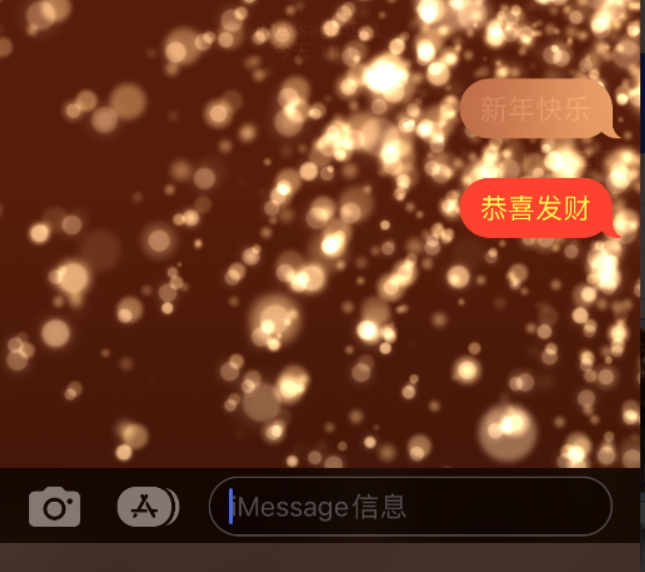 罗庄苹果维修网点分享iPhone 小技巧：使用 iMessage 信息和红包功能 