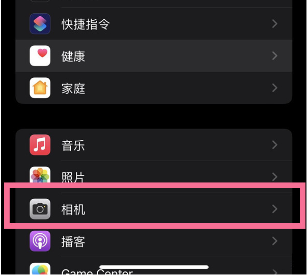 罗庄苹果14维修分享iPhone 14在截屏中选择文本的方法 