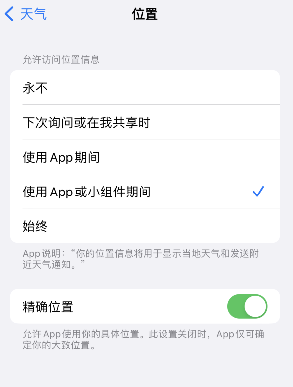 罗庄苹果服务网点分享你会去哪购买iPhone手机？如何鉴别真假 iPhone？ 