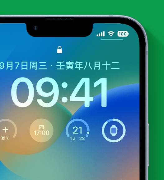 罗庄苹果手机维修分享官方推荐体验这些 iOS 16 新功能 