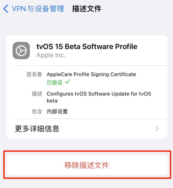 罗庄苹果手机维修分享iOS 15.7.1 正式版适合养老吗 