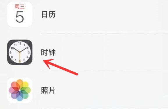 罗庄苹果手机维修分享iPhone手机如何添加时钟小组件 