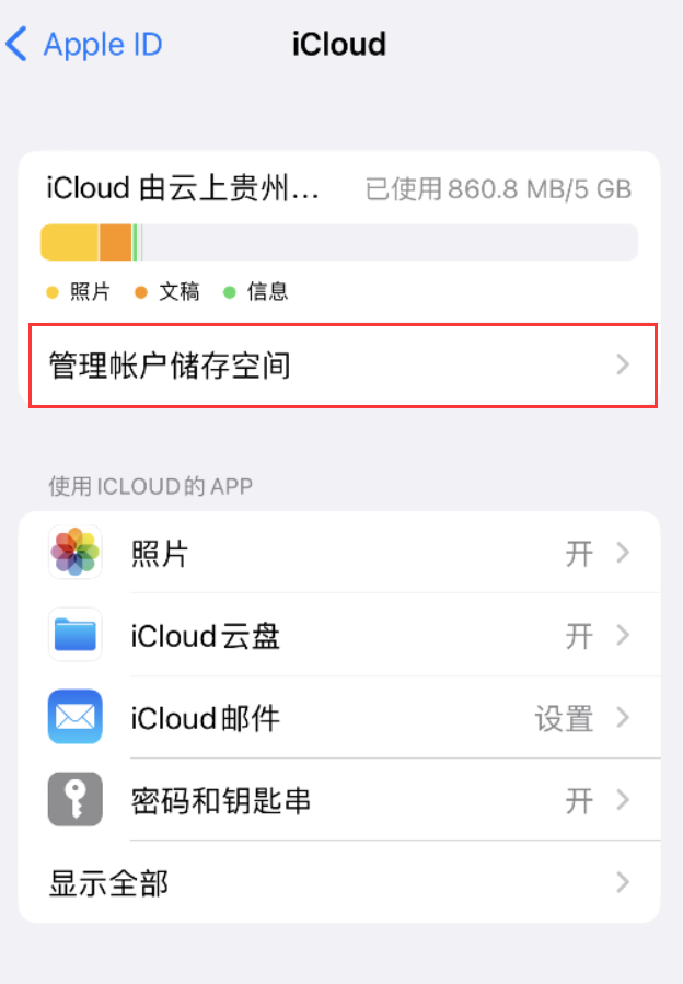 罗庄苹果手机维修分享iPhone 用户福利 