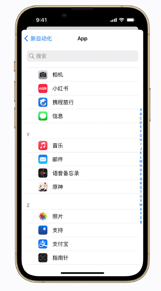 罗庄苹果手机维修分享iPhone 实用小技巧 