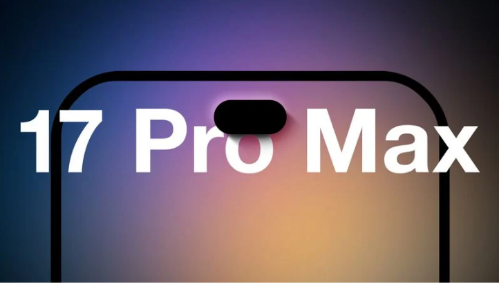 罗庄苹果手机维修分享12GB RAM升级将仅限于 iPhone 17 Pro Max 