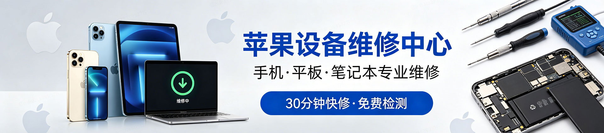 罗庄苹果手机维修服务地址查询